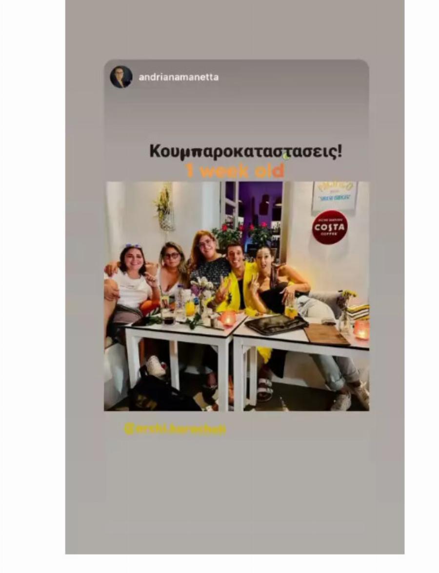 Ντέμη Γεωργίου: Οι τελευταίες φωτογραφίες με τη σύντροφό της πριν από το τραγικό τέλος