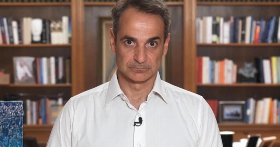 Έκτακτο διάγγελμα Μητσοτάκη για πρόωρες εκλογές – Κατέρρευσε η κυβέρνηση λόγω ΟΠΕΚΕΠΕ