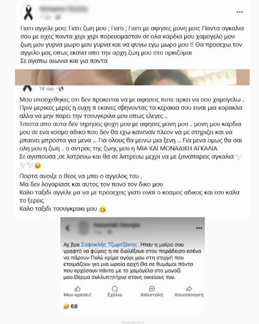 Κλαίει ο ουρανός στο Λασίθι: Βουβός πόνος για τον χαμό του αγαπητού Σοφοκλή, νεκρός μόλις 34 χρονών παλικάρι