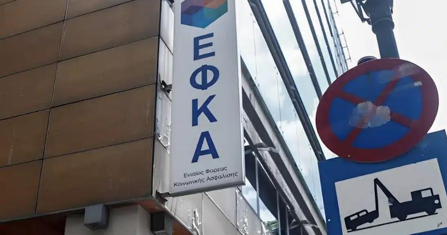 Σύνταξη στα 61 έτη για όλα τα ασφαλιστικά ταμεία