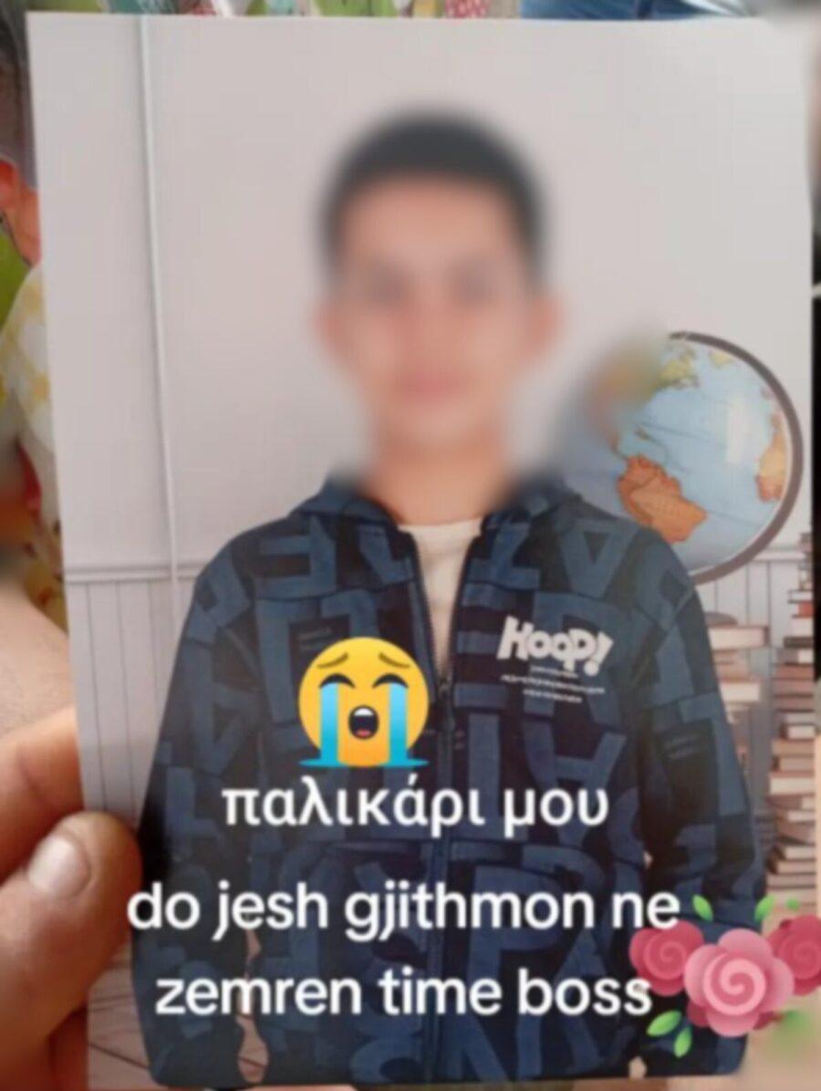 Αυτά είναι τα δύο παιδιά που πνίγηκαν στον Άραχθο ποταμό – Ο ένας θυσιάστηκε για τον φίλο του