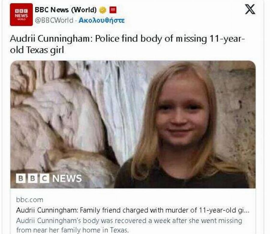 Κλαίει ολος ο κόσμος: Δύτες βρήκαν το άψυχο σώμα της 11χρονnς που είχε εξαφανıστεί σε ποτάμι