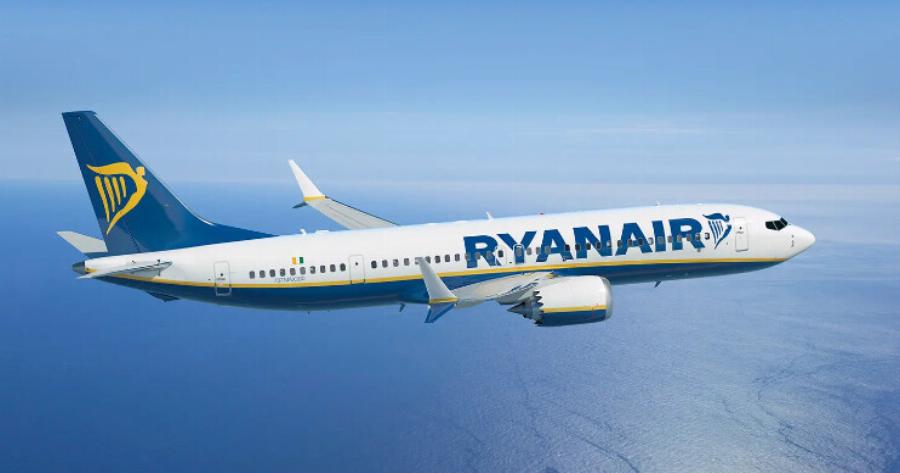 Ασύλληπτες προσφορές για πτήσεις της Ryanair: Πτήσεις Δεκεμβρίου από 15€ για αγαπημένους προορισμούς
