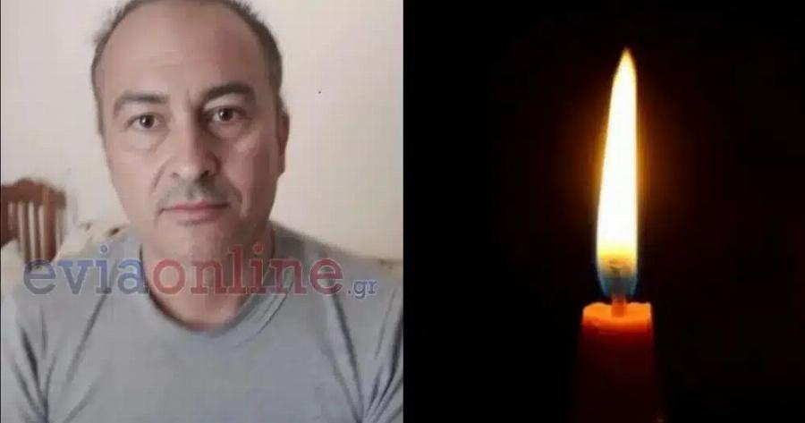 Aνείπωτος θρήνoς για τον πυροσβέστη μας – Το τραγικo παιχνίδι της μοίρας