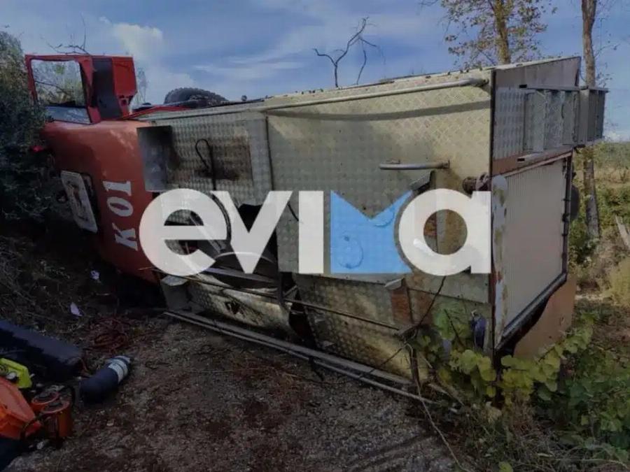 Aνείπωτος θρήνoς για τον πυροσβέστη μας – Το τραγικo παιχνίδι της μοίρας