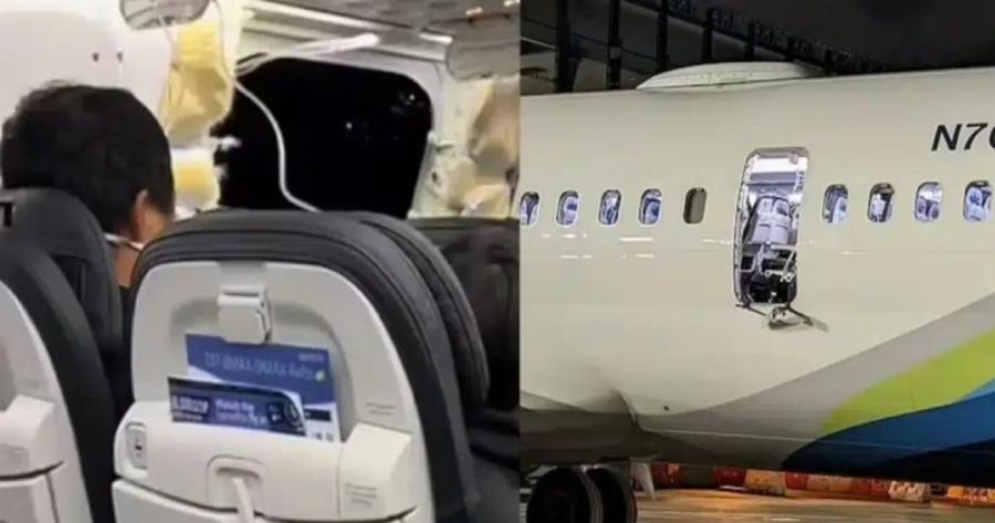 Ασύλληπτο θρίλερ στα 16.000 πόδια: Αεροπλάνο έχασε μέρος της ατράκτου εν ώρα πτήσης – Βίντεο που σοκάρουν