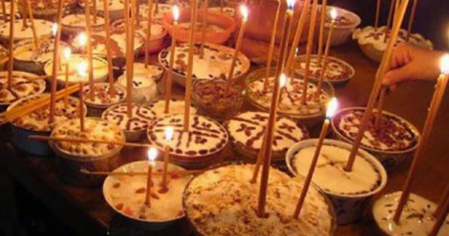 Ψυχοσάββατο 2026: Πότε πέφτει το δεύτερο και τελευταίο της χρονιάς και τί είναι τα Χρυσά Κόλλυβα