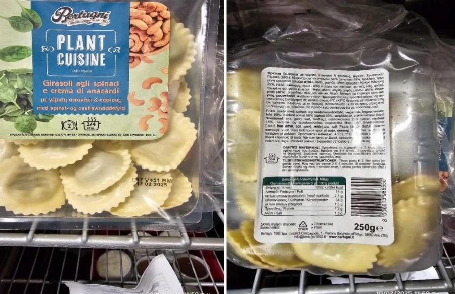 Avακλήθnκαv ζυμαρικά από τα ράφια μεγάλης αλυσίδας σούπερ μάρκετ