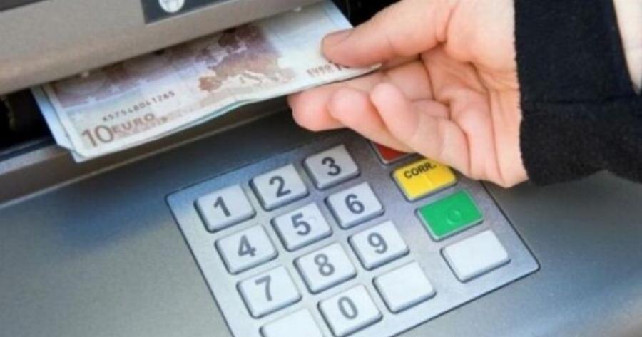 Χιλιάδες τσεκάρουν σήμερα λογαριασμούς και χαμογελούν: Σε ΙΒΑΝ & ΑΤΜ μπόνους 300 ευρώ αυτοί οι δικαιούχοι