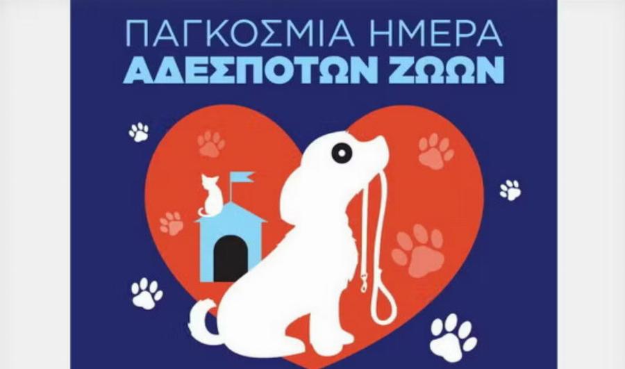 Λίγοι το γνωρίζουν: Τι θα γίνει σε όλα τα σχολεία στις 4 Απριλίου 2024;