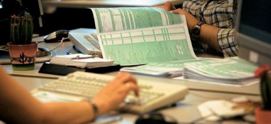 ΒΟΜΒΑ ΜΕ ΤΗΝ ΕΦΟΡΙΑ! ΣΑΣ ΑΦΟΡΑ ΟΛΟΥΣ