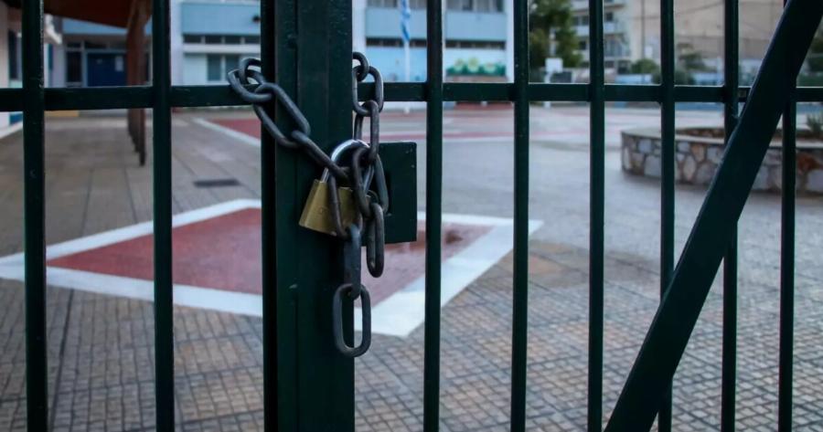 Κλειστά σχολεία στις 6/11: Ο λόγος