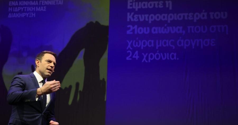 Auτό είναι το όνομα του νέου κόμματος του Κασσελάκη