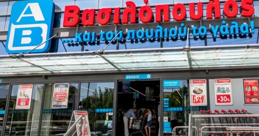 Χαρμόσυνα νέα από τον ΑΒ Βασιλόπουλο – Φέρνει στα ράφια του τα ρούχα της κορυφαίας εταιρείας που όλοι ζητούσαν
