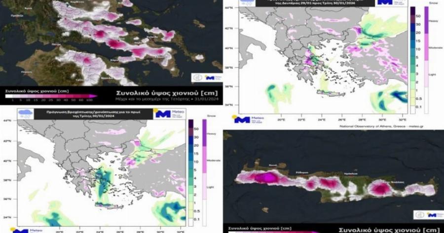 Έκτακτο δελτίο επιδείνωσης καιρού από την ΕΜΥ: «Λευκή» επέλαση και στην Αττική από την κακοκαιρία «Avgi» – Πού και πότε θα το στρώσει