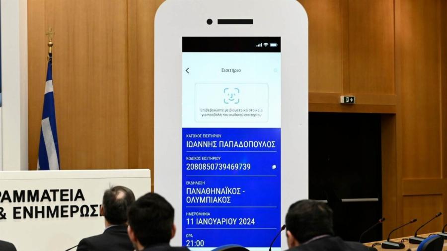 Gov.gr wallet: Ετσι θα γίνεται η έκδοση εισιτηρίου