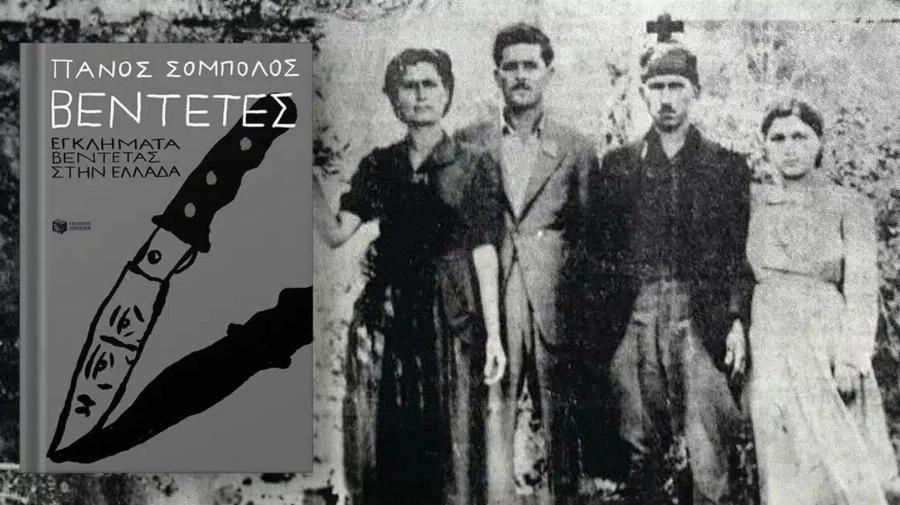 Μόνο ο Σόμπολος Toλμά να το Aπoκαλuψει – Είπε για την κυβέρνηση και τους Κρητικούς από που κανείς δεν Toλμά