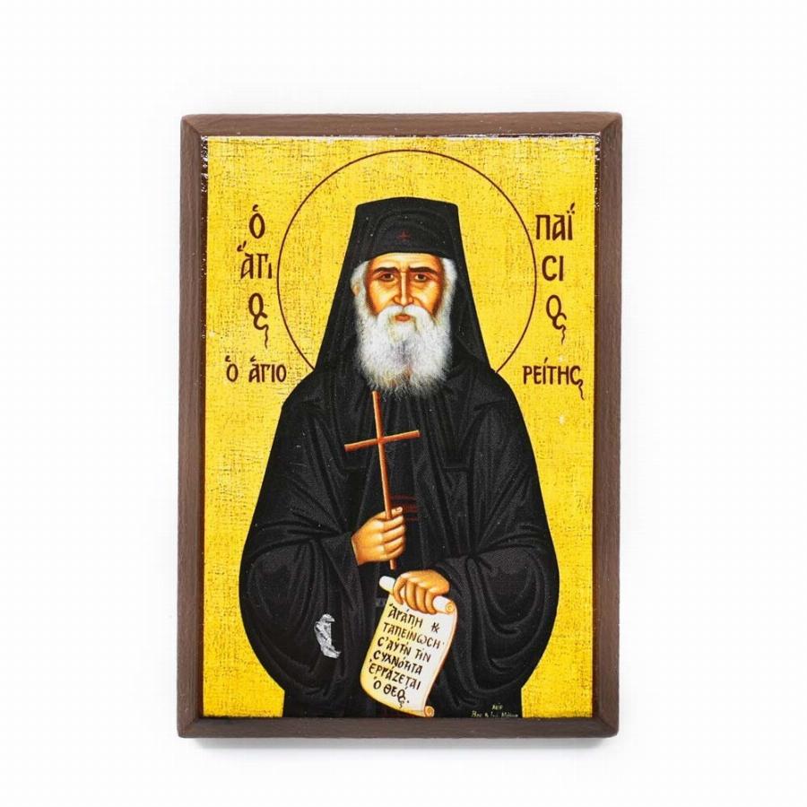 Άγιος Γέροντας Παΐσιος: Το μόνο πράγμα που έλεγε ότι απαγορεύεται να κάνουν όλοι, σήμερα, Μεγάλη Παρασκευή