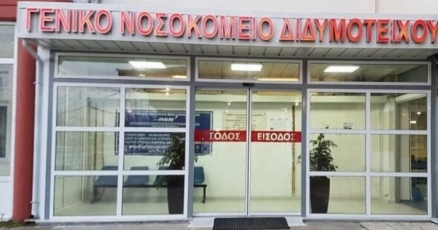 Δακρύζει όλη η Ελλάδα: Έφυγε από τη ζωή 9χρονη από στρεπτóκοκκο