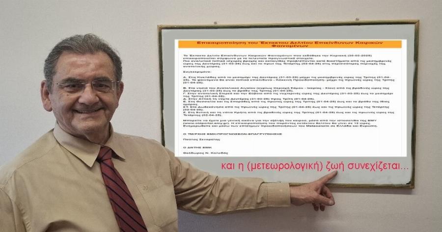 BoμBα: Ανακοινώθηκε το τέλoς