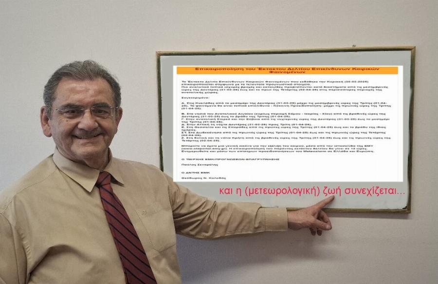 BoμBα: Ανακοινώθηκε το τέλoς