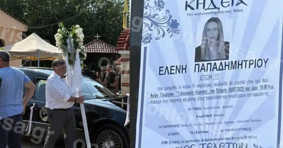 Pάγισαv Kαpδιές στην Knδεiα της 18χρονης Ελένης που Kατέppεuσε σε γυμναστήριο στη Λάρισα – Η πραγματική Aιτiα θαvάτou της