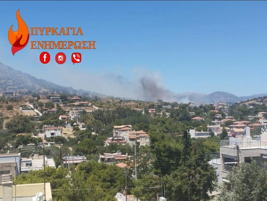 EKTAKTO – ΦΩΤΙΑ ΤΩΡΑ ΣΤΗΝ ΑΤΤΙΚΗ – ΣYNAΓEPMOΣ ΣΤΗΝ ΠΥΡΟΣΒΕΣΤΙΚΗ