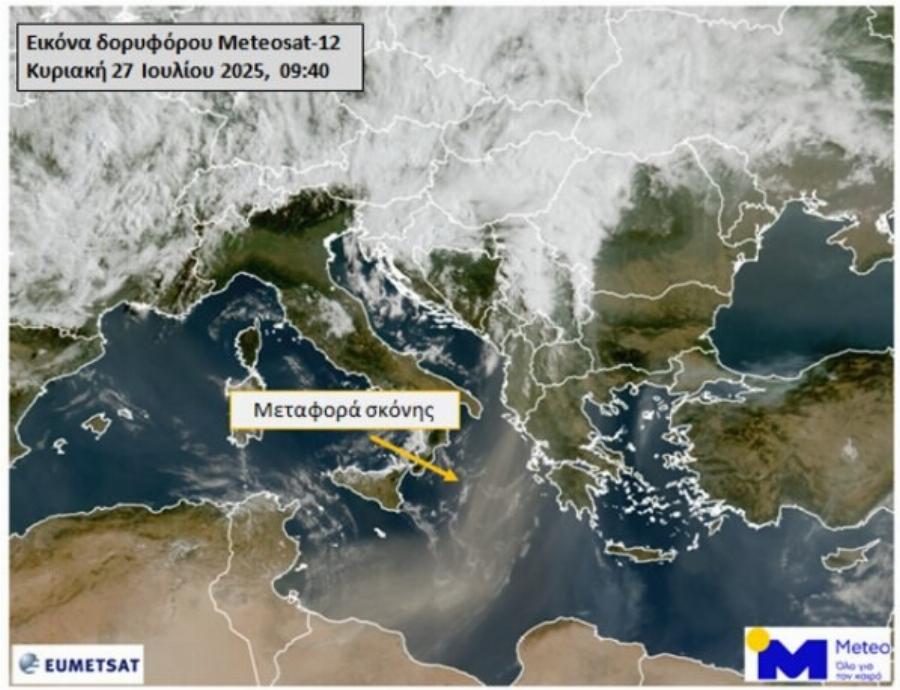 ΚΑΥΣΩΝΑΣ ΤΕΛΟΣ ΑΛΛΑ ΔΕΝ ΘΑ ΗΡΕΜΗΣΟΥΜΕ… ΤΙ ΕΡΧΕΤΑΙ