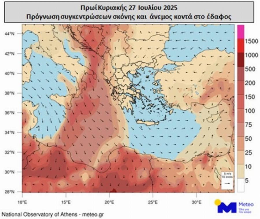 ΚΑΥΣΩΝΑΣ ΤΕΛΟΣ ΑΛΛΑ ΔΕΝ ΘΑ ΗΡΕΜΗΣΟΥΜΕ… ΤΙ ΕΡΧΕΤΑΙ