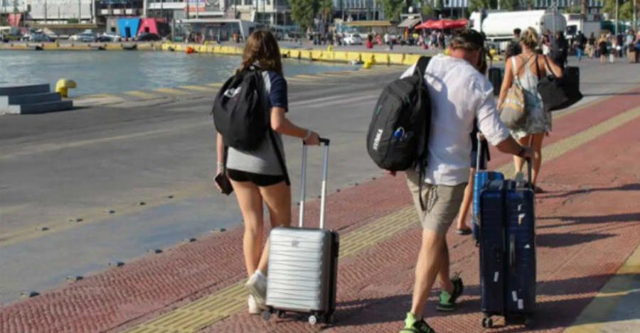 Ποια ΑΦΜ κάνουν αίτηση για τον κοινωνικό τουρισμό σήμερα