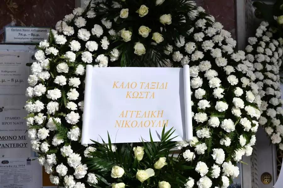 Έγραψε μόνο 3 λέξεις στο στεφάνι: Δεν πήγε στην κηδεία του Κώστα Χαρδαβέλλα η Αγγελική Νικολούλη αλλά έστειλε το πιο εγκάρδιο στεφάνι