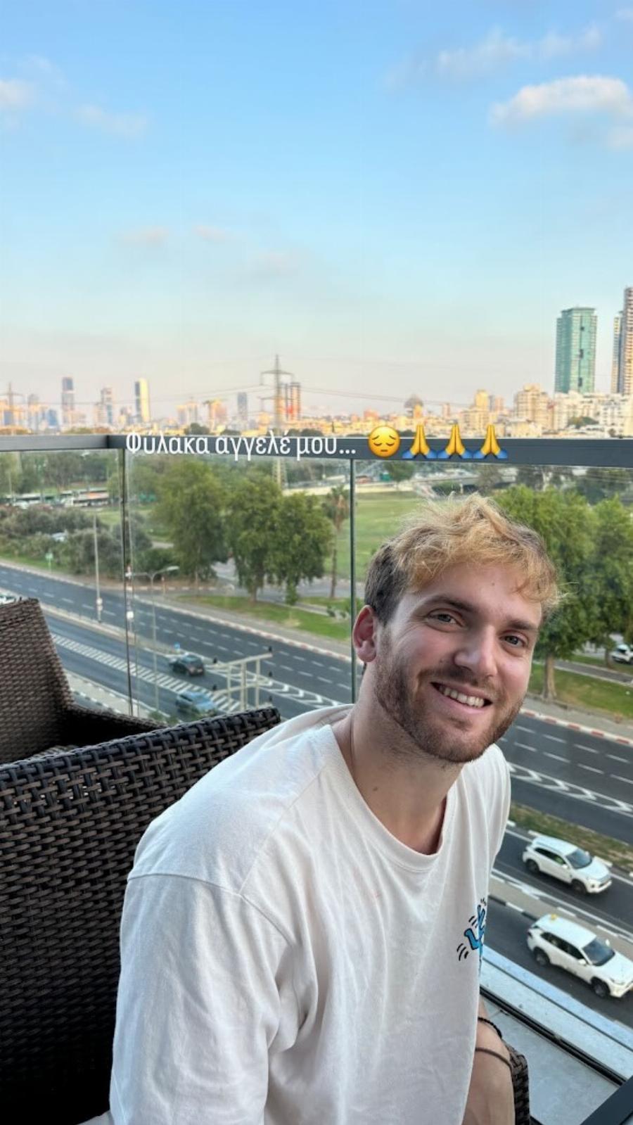 Ισραήλ: «Ραγίζει καρδιές» η σύντροφος του 26χρονου Ιωνά – «Δεν γίνεται να έχεις φύγει κούκλε μου»