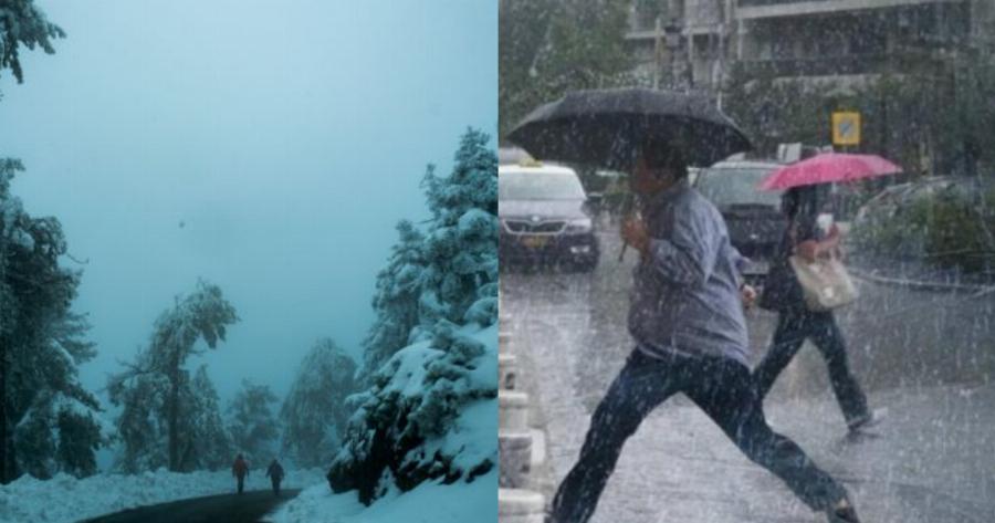 Ποτάμια αέρα απειλούν με επικίνδυνη κακοκαιρία – Τσουχτερό κρύο και χιόνια σε αυτές τις περιοχές