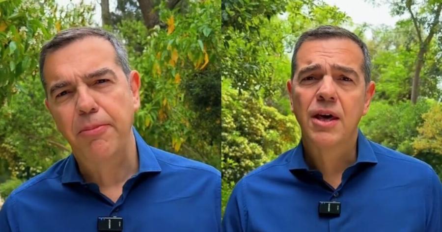 Αλέξης Τσίπρας: Πατριωτική εισφορά ζητάει από τις τράπεζες και μεγάλες εταιρίες για τα υπερκέρδη τους