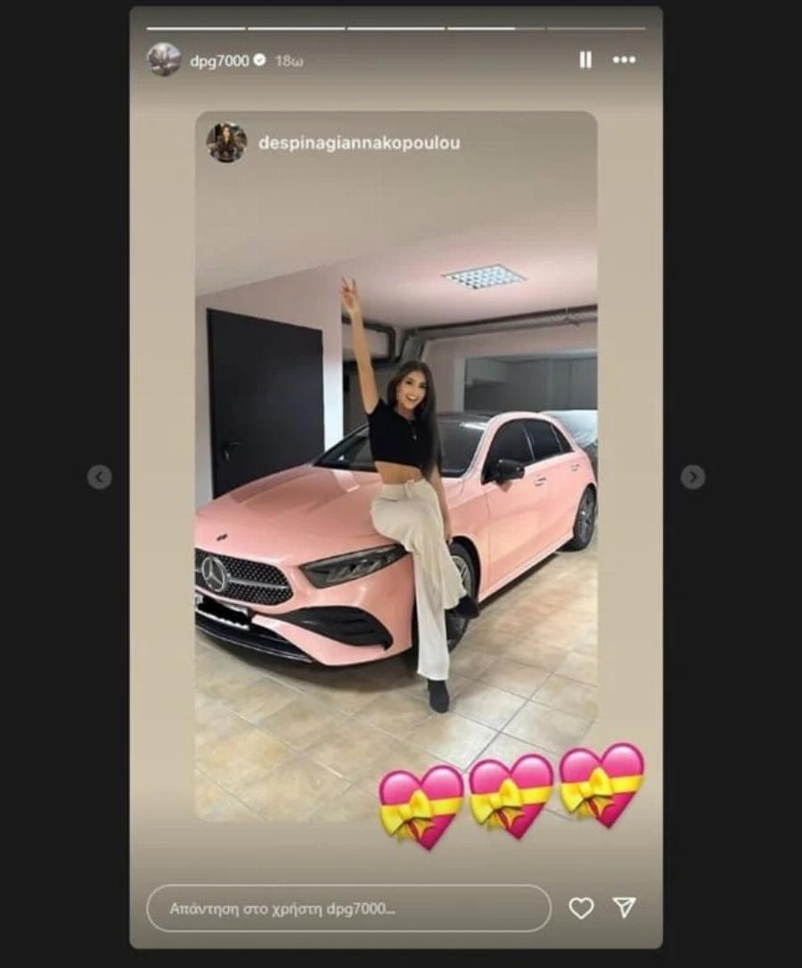 Αuτή είναι η ροζ Mercedes της κόρης του Δημήτρη Γιαννακόπουλου