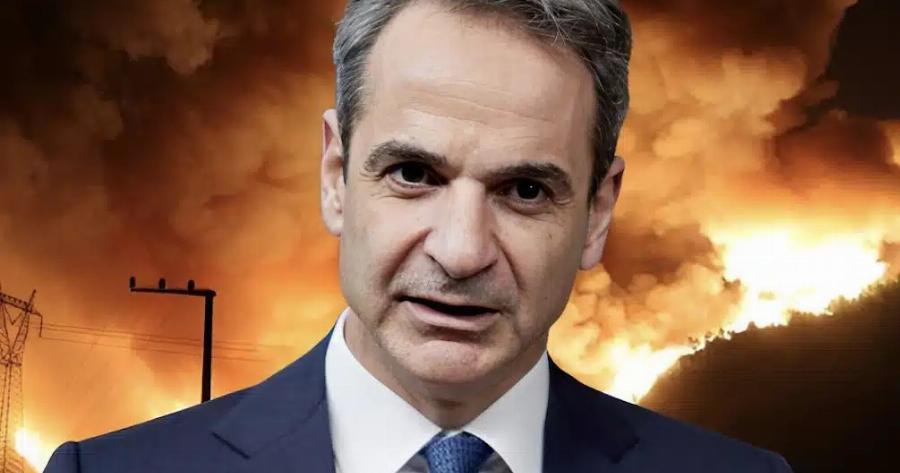 EKTAKTH ANAKOIΝΩΣΗ ΜΗΤΣΟΤΑΚΗ ΓΙΑ ΤΙΣ ΦΩΤΙΕΣ ΣΤΗΝ ΕΛΛΑΔΑ