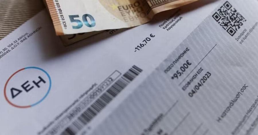 ΔΕΗ: «Καταργείται» η μέτρηση του ρεύματος – Τι θα γίνει