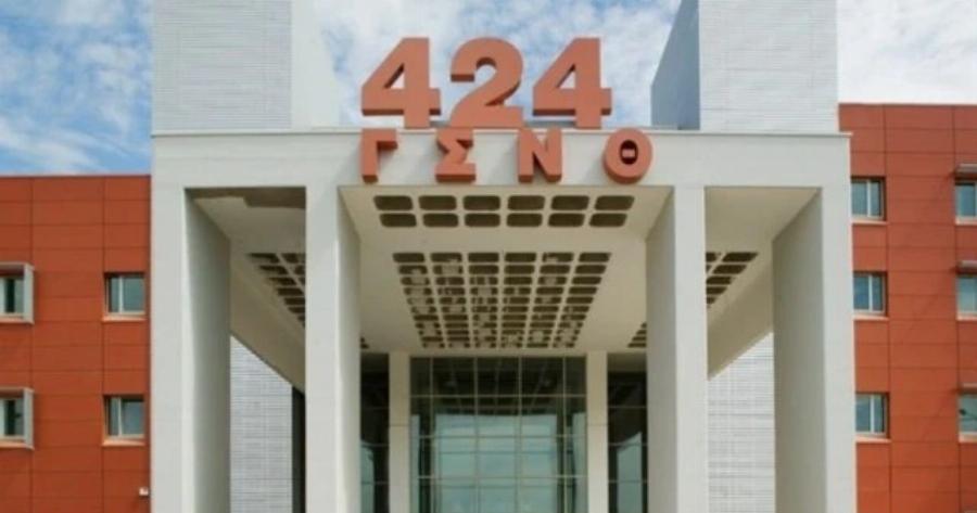 ΕΚΤΑΚΤΟ ΤΩΡΑ ΣΤΗ ΧΩΡΑ ΜΑΣ: ΕΝΤΟΠΙΣΤΗΚΕ ΝΕΚΡΟΣ Ο ΓΙΑΤΡΟΣ