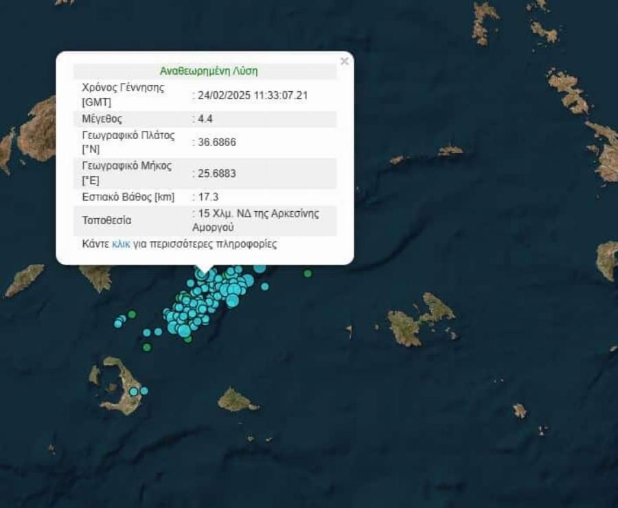 ΝΕΟΣ ΔΥΝΑΤΟΣ ΣΕΙΣΜΟΣ ΣΤΙΣ ΚΥΚΛΑΔΕΣ