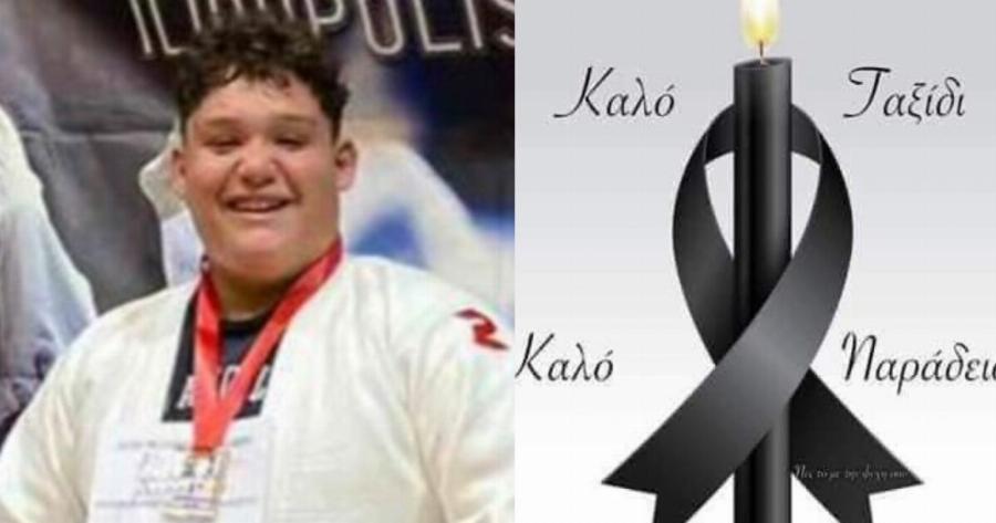 Θpήvoς στον Ελληνικό Αθλητισμό: «Έφυγε» το χαμογελαστό παιδί – Πέθαvε ο Αλέξιος-Παΐσιος Ζαραφωνίτης