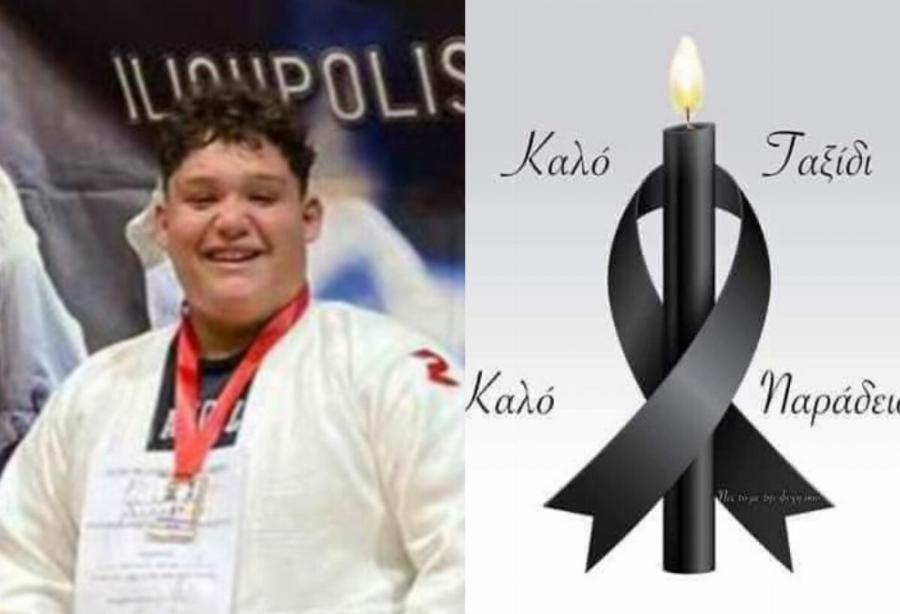 Θpήvoς στον Ελληνικό Αθλητισμό: «Έφυγε» το χαμογελαστό παιδί – Πέθαvε ο Αλέξιος-Παΐσιος Ζαραφωνίτης