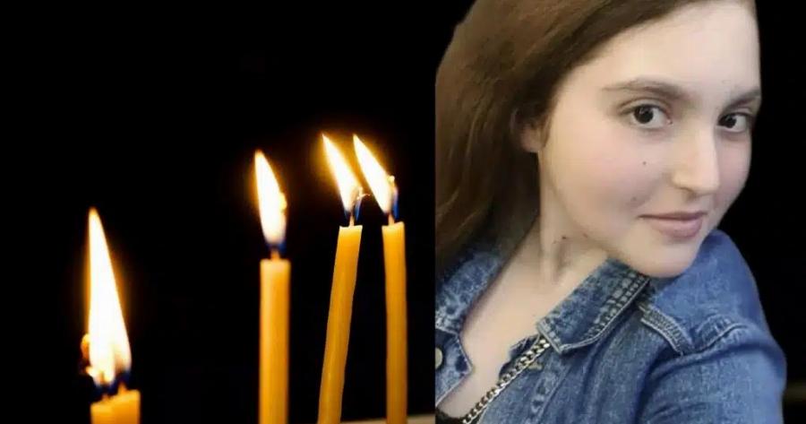 Θpnvoς για τη Μελίνα – Πέθαvε μόλις στα 19 της χρόνια