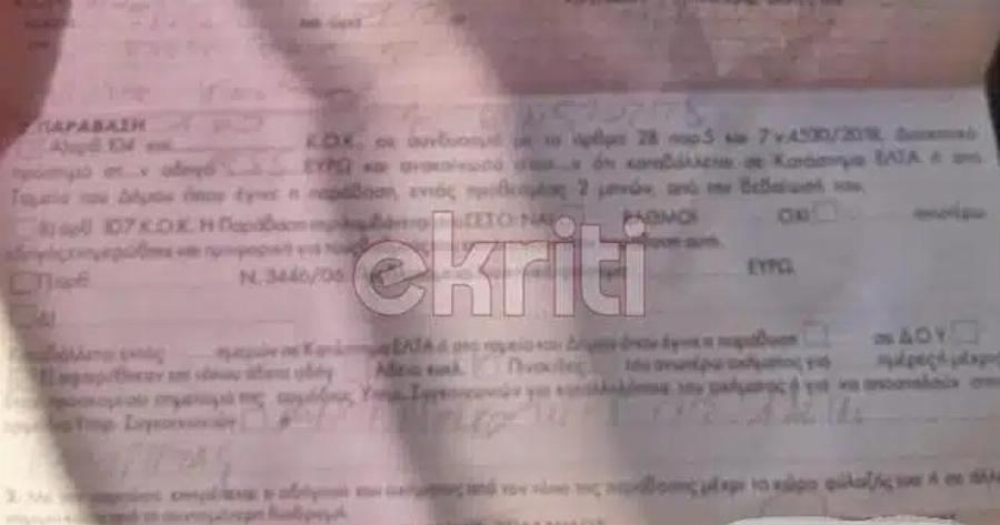 Έγραψαν για κράνος οδηγό αυτοκινήτου – Τι απάντησε η ΕΛ.ΑΣ. για το συμβάν