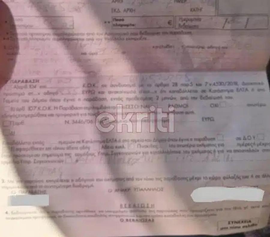 Έγραψαν για κράνος οδηγό αυτοκινήτου – Τι απάντησε η ΕΛ.ΑΣ. για το συμβάν