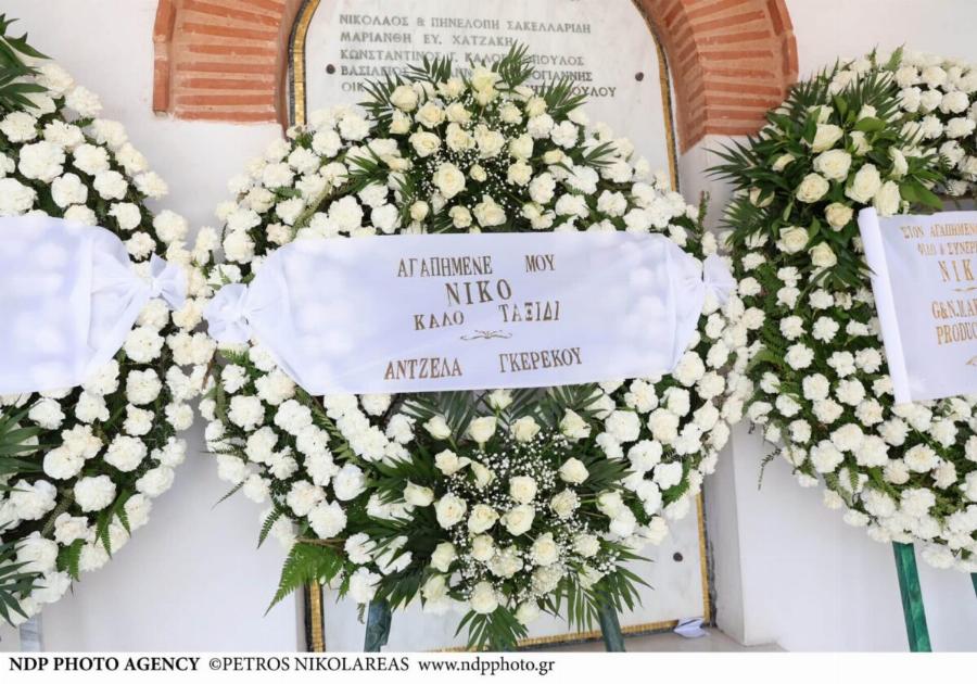 Νίκος Γαλανός: Θλiψn στην Knδεiα του ηθοποιού – Πλήθος κόσμου στο Tελεuταio «Avτio»