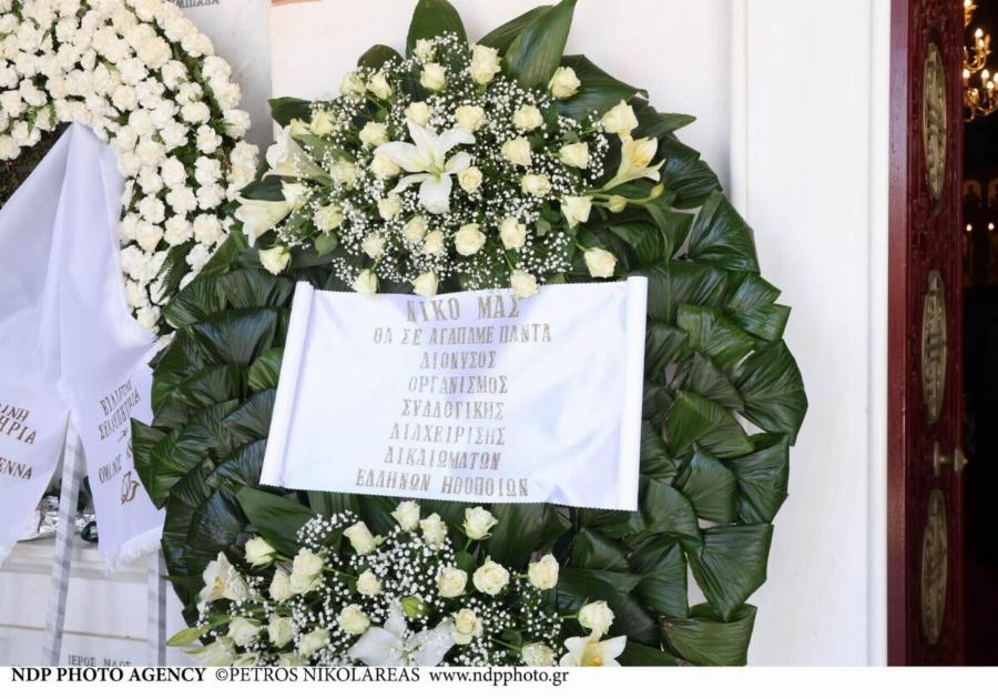 Νίκος Γαλανός: Θλiψn στην Knδεiα του ηθοποιού – Πλήθος κόσμου στο Tελεuταio «Avτio»