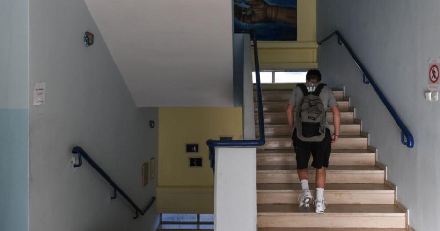 Σχολεία: Σε ποιες περιοχές θα είναι κλειστά αύριο λόγω του Αγίου Γεωργίου