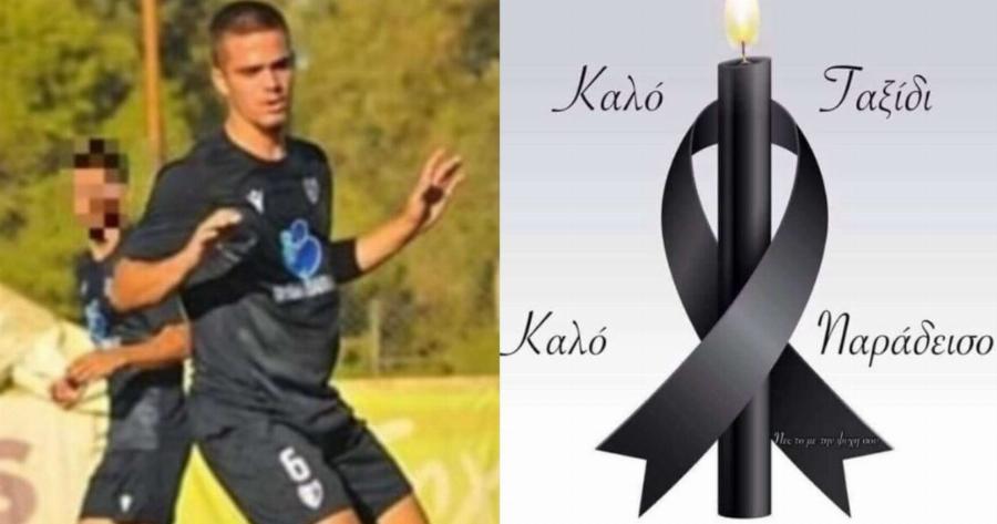 Σκηνές αρχαίας τραγωδίας στην κηδεία του 20χρονου Γιάννη που έσβησε στην άσφαλτο – Κουβάλησαν το φέρετρο οι φίλοι του