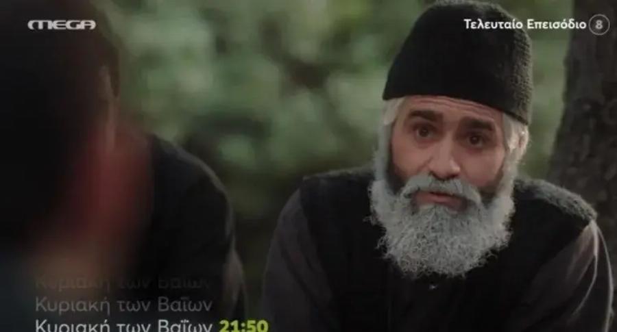 Άγιος Παΐσιος: Ζαλίζει ο αριθμός – Δε θα πιστεύετε πόσο κόστιζε κάθε επεισόδιο στον δεύτερο κύκλο!