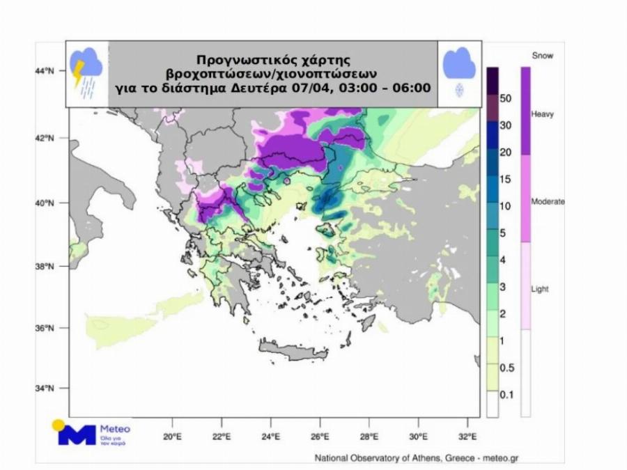 ΕΚΤΑΚΤΗ ΕΙΔΗΣΗ ΓΙΑ ΤΟΝ ΚΑΙΡΟ – ΤΙ ΕΡΧΕΤΑΙ